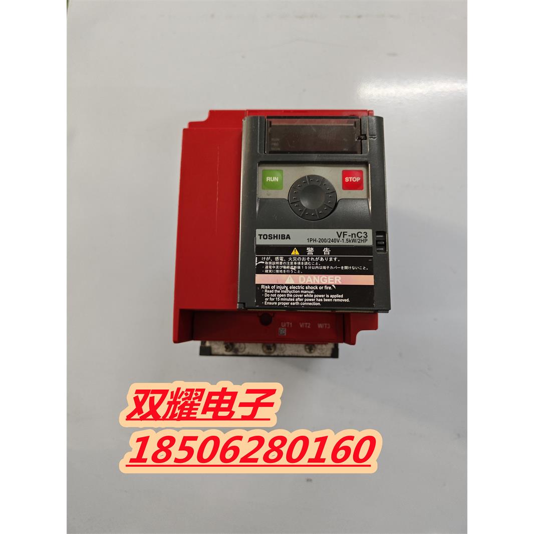 东芝变频器 VFNC3S-2015PL 1.5kw 220V 质量保证现货二手