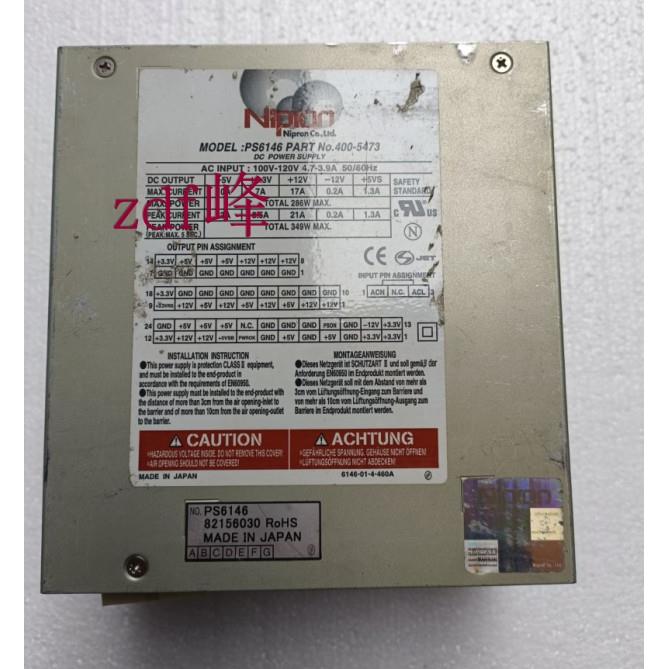 NiPrON PS6146 NO.400-5473 电源110V台式游戏机电S源盒 82156030