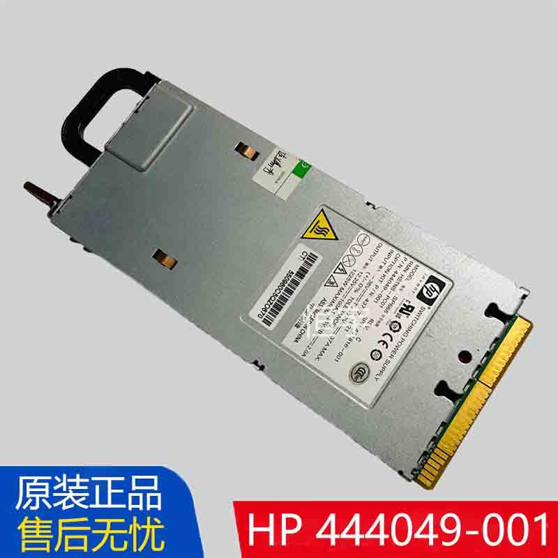 HP惠普DL380 G6 G7 SP668 444049-001 437573-B21 451816直流电源 电脑硬件/显示器/电脑周边 电源 原图主图