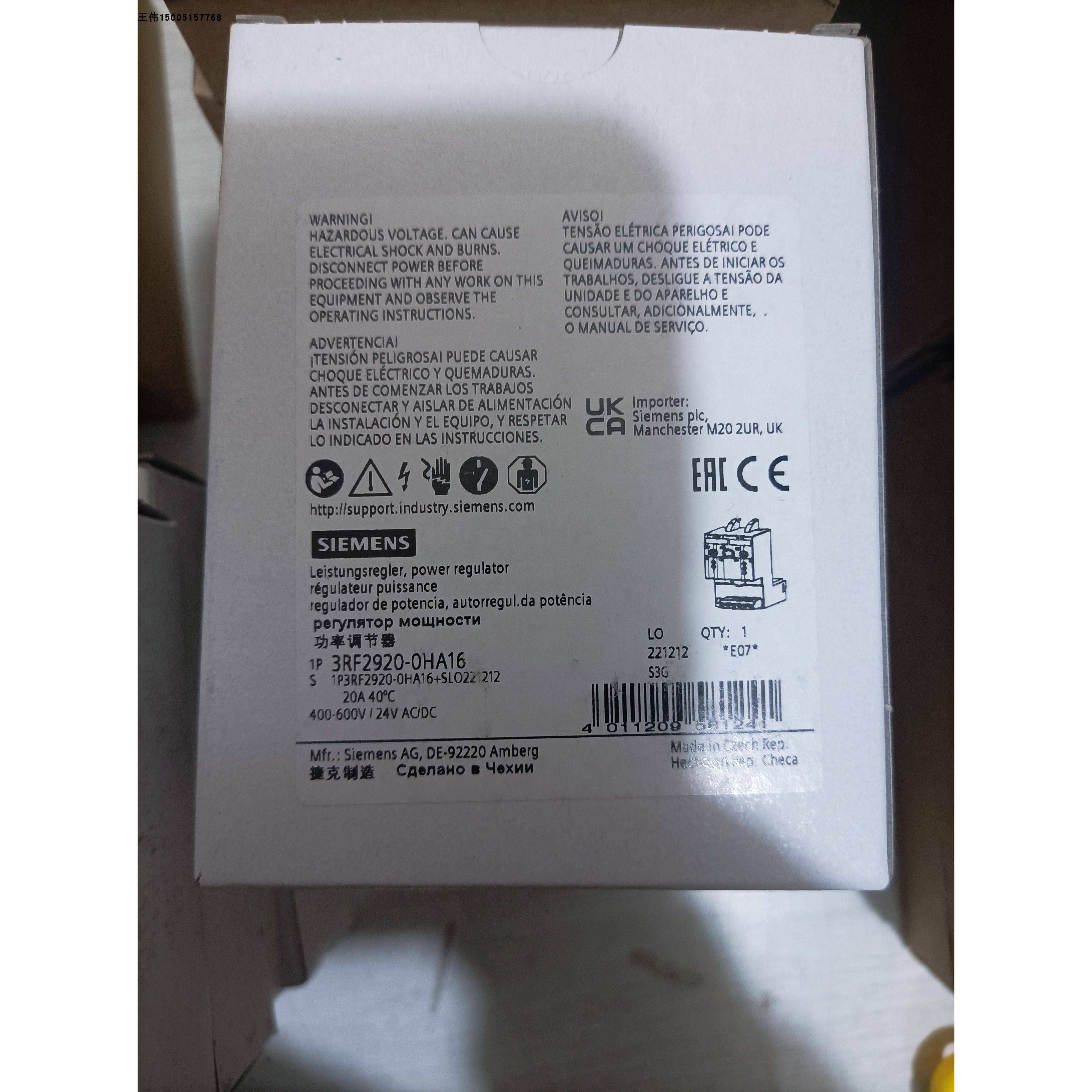 3RF2920-0HA16西门子功率调节器全新原装正品现货包邮