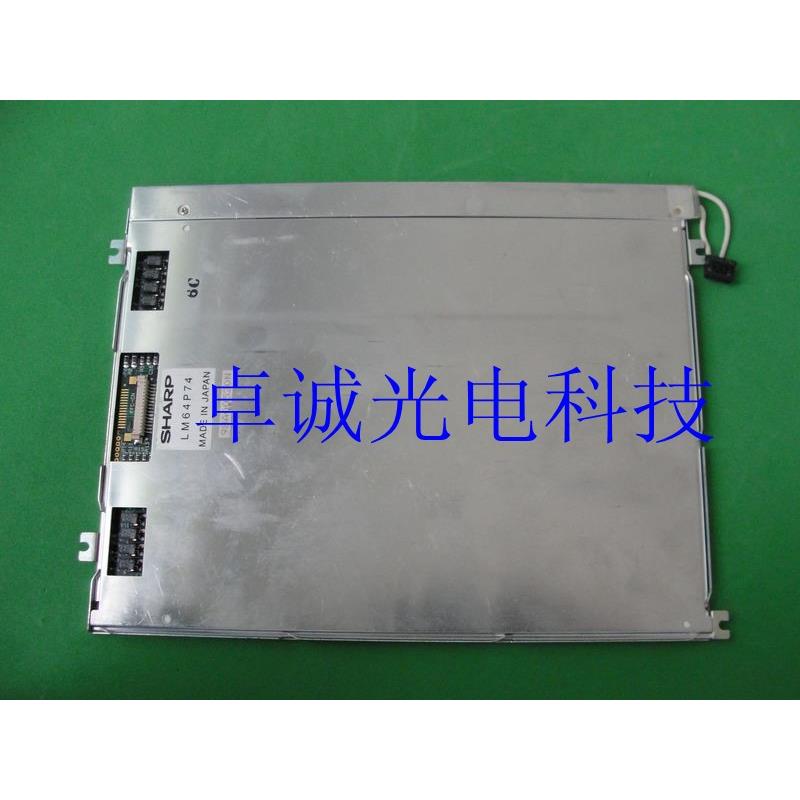 LM64P74 LM64P12 现货 原装夏普工控液晶显示屏
