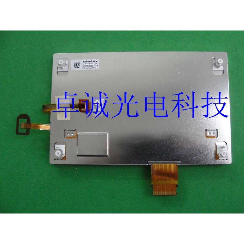 现货 LQ070Y5DG30 LQ070Y5DC30A LQ070Y5DG07X 全新带触摸询价