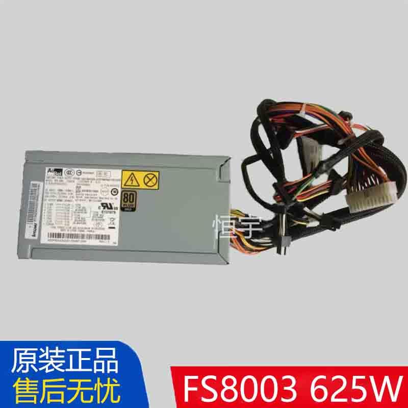 原装S20 S30康舒FS8003 FRU41A9758 41A9759工作站电源模块625W