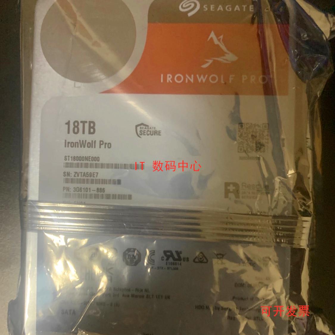 全新酷狼 ST18000NE000 3G6101 18T SATA 3.5 18TB NAS监控硬盘