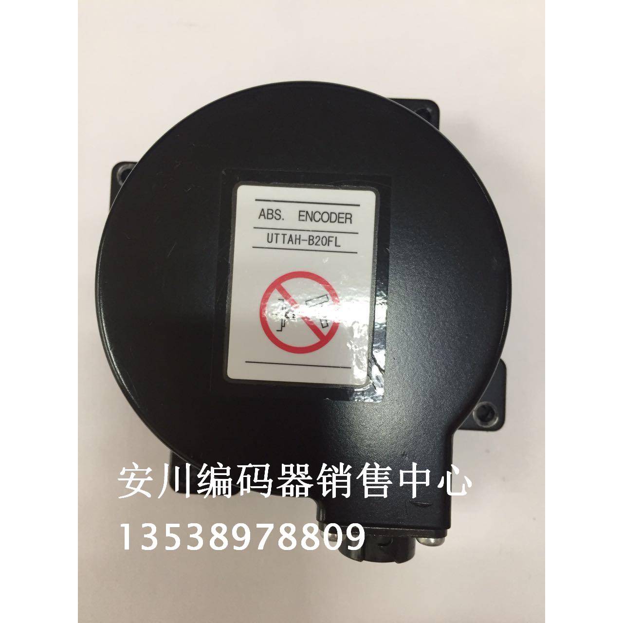 UTTAH-B20FL/SGMGV-09A3C61/13A3C61/20A3C61/30A3C6C/44A3C6C