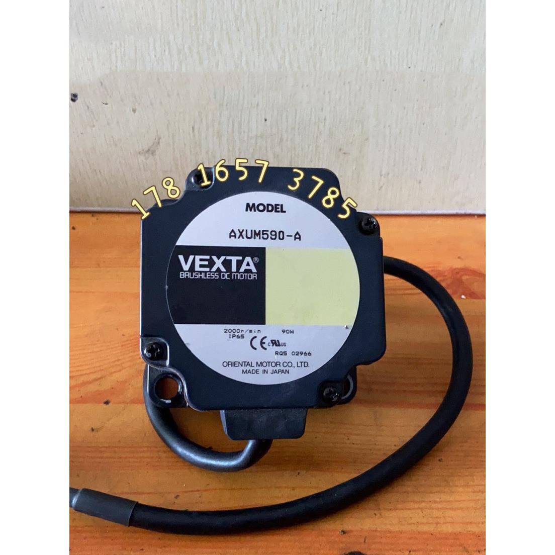 日本东方AXUM590-A无刷电机 VEXTA 拆机 现货