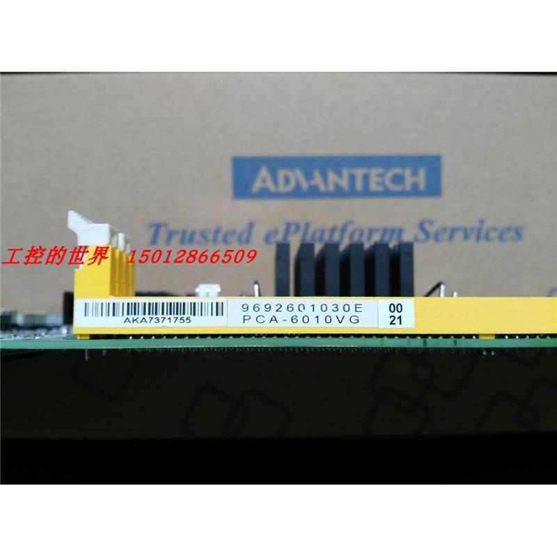 研华PCA-6010VG/G2工控主板 IPC-610H/L工控机 945主板 质保2年