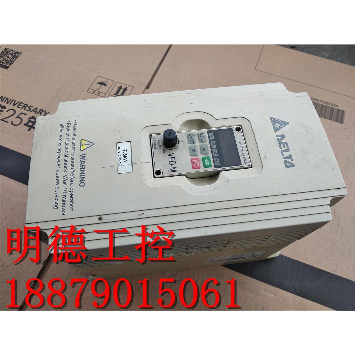 拆机 台达 变频器VFD-M系列 VFD075M43A 7.5KW 380V实拍测试包好