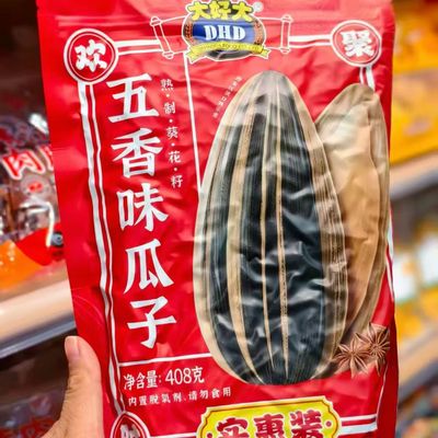 大好大瓜子五香味焦糖味核桃味