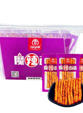 周氏e族魔辣面筋50包面制品香辣甜味8090童年怀旧辣条零食
