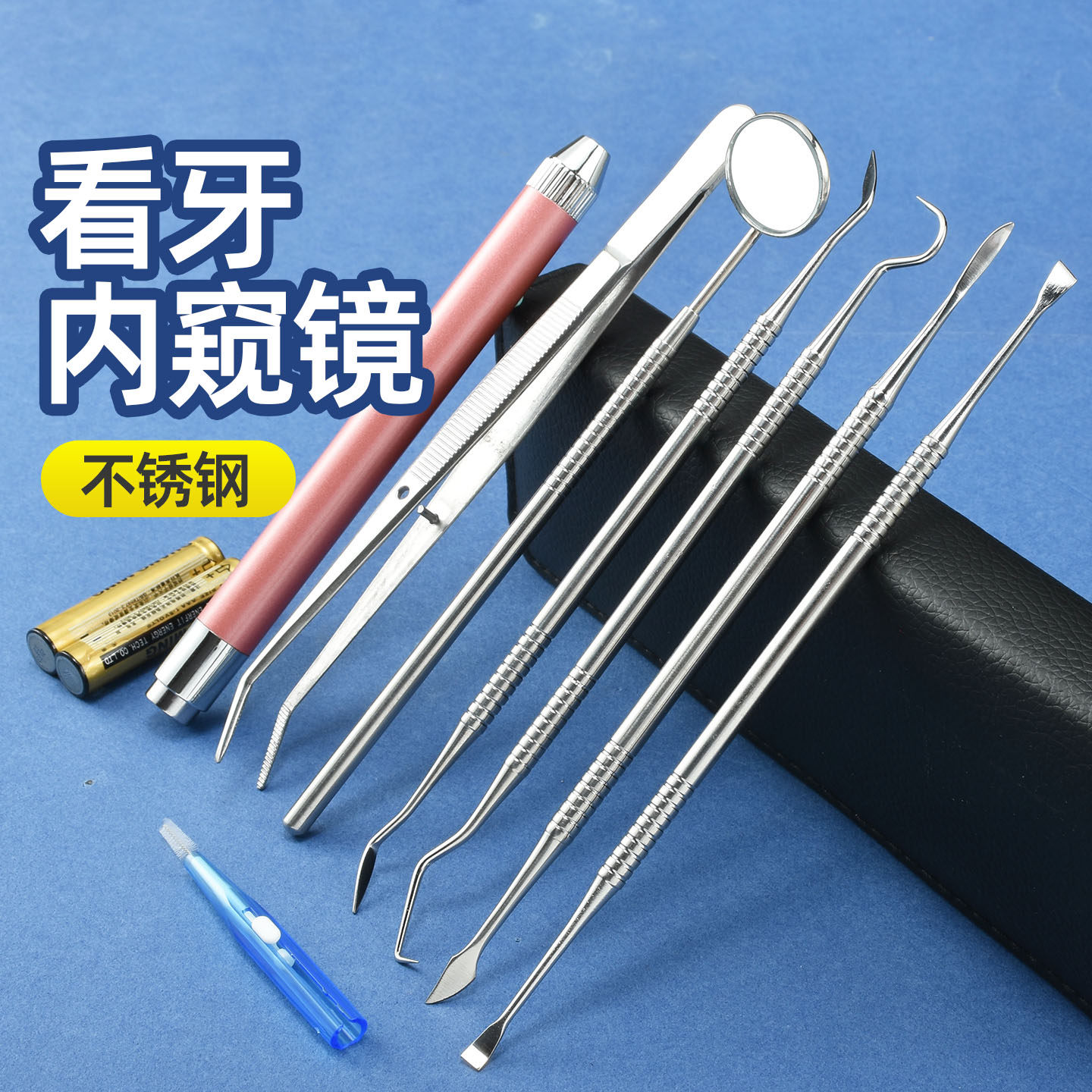 爆款看牙齿的小镜子不锈钢牙签牙镜牙齿镜子牙结石工具口腔检查镜
