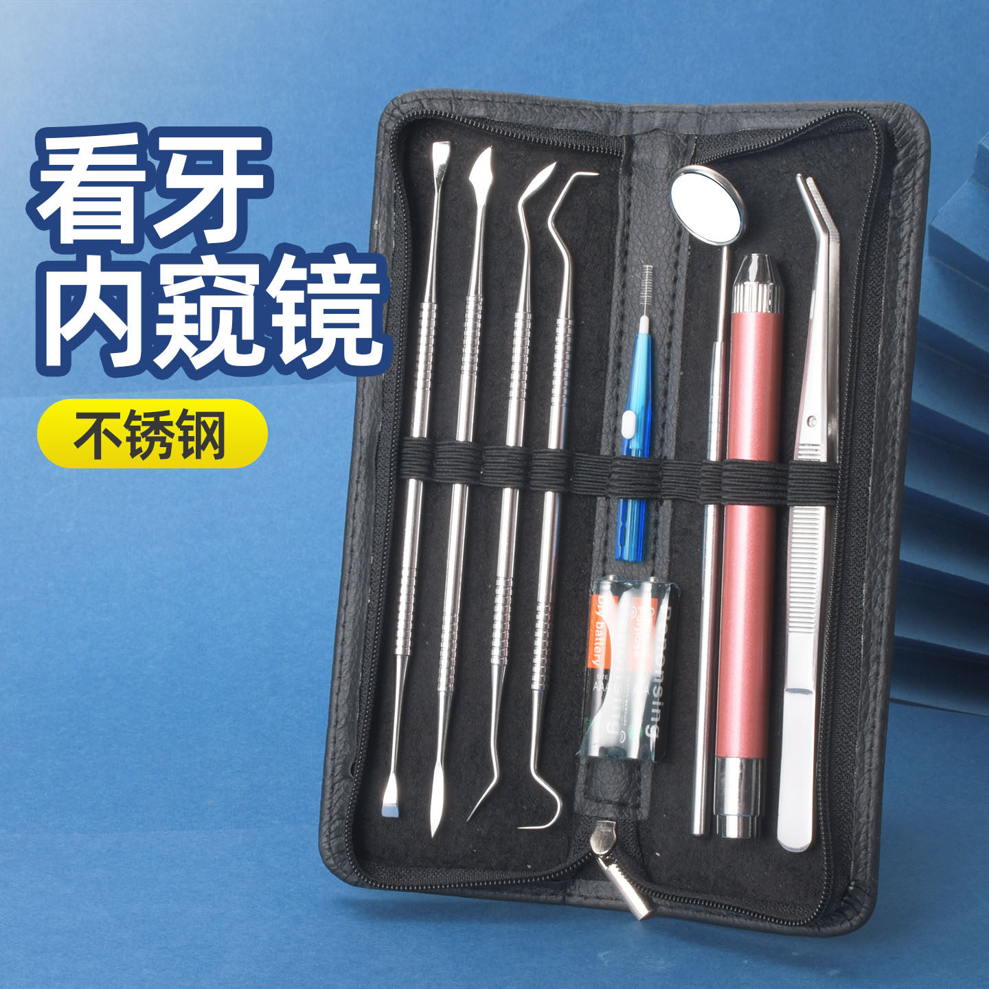 爆款看牙齿的小镜子不锈钢牙签牙刀口腔镜子牙齿检查镜口腔检查镜