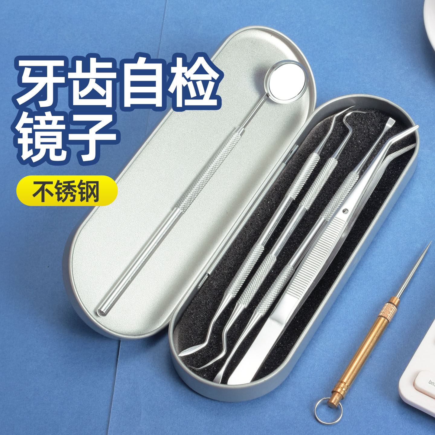 爆款牙科口腔内窥镜不锈钢牙签牙镜口腔镜看牙内窥镜牙医专用工具