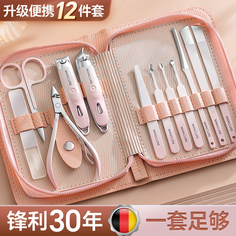 剪指甲剪刀指甲刀指甲钳