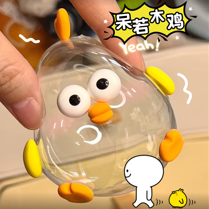 包解压神器儿童纳米教泡泡胶咕卡空气捏双面胶自制diy空心球女孩手工