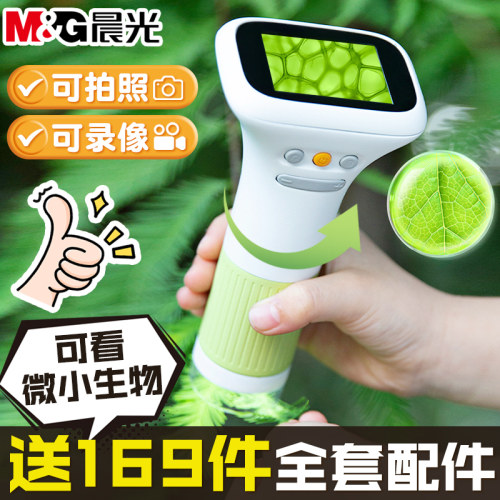 【儿童带屏便携显微镜】送配件包