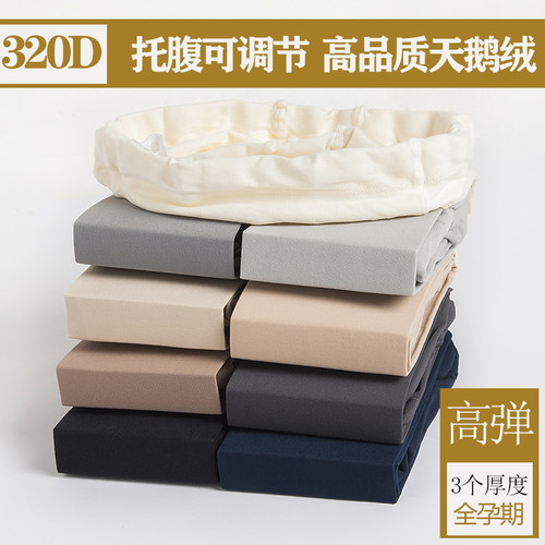 天鹅绒薄款孕妇打底裤春秋款踩脚