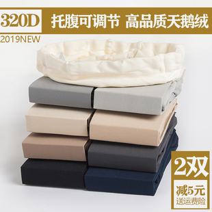 连裤 丝袜子春秋款 袜九分薄绒踩脚肉色可调节 孕妇打底裤 天鹅绒薄款