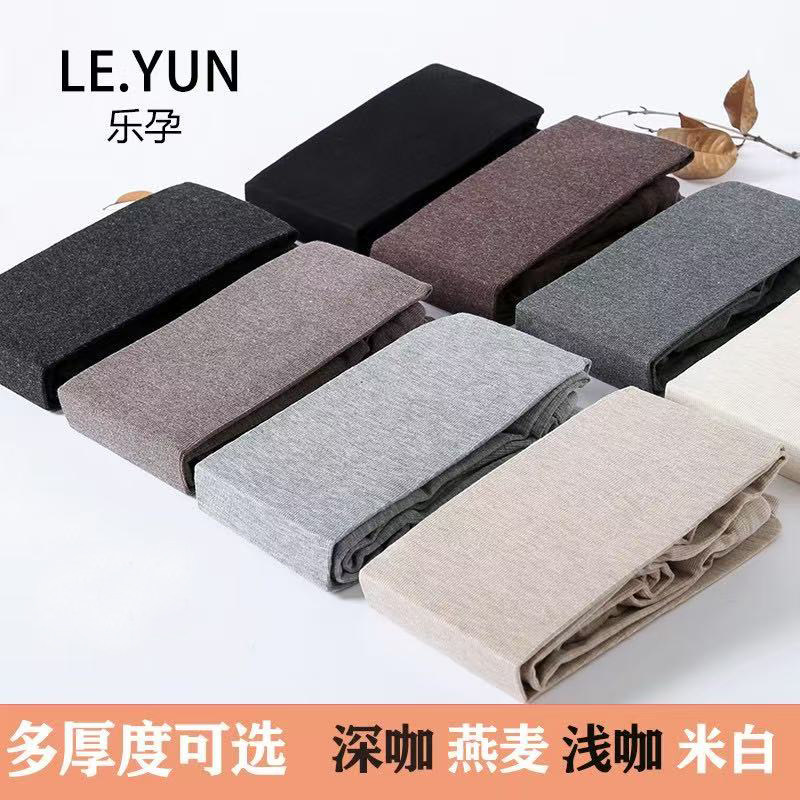 孕妇打底裤袜子春秋米白加绒加厚秋冬款踩脚燕麦九分条纹连裤袜