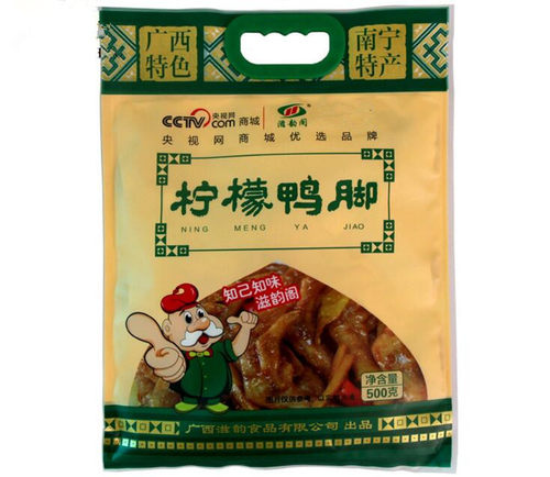 包邮广西特产滋韵阁柠檬鸭脚酸辣鸭爪壮乡菜快捷加热即食肉类500g