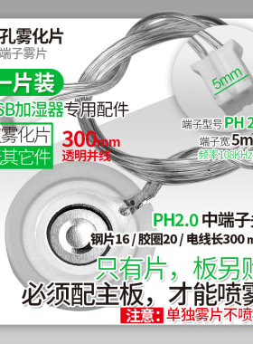 迷你Eckert加湿器迷你喷雾大雾量