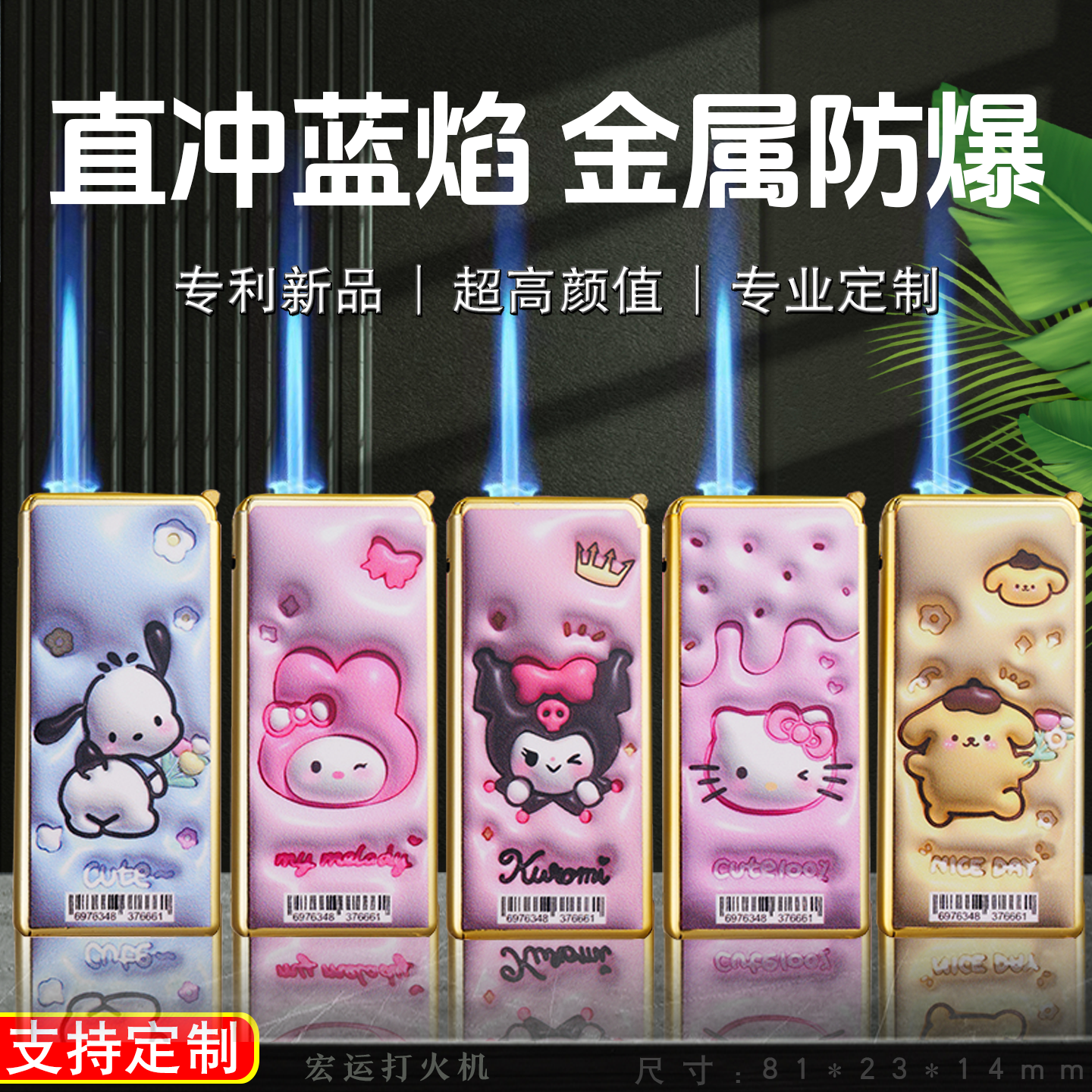 防风打火机蓝焰高级感定制订制创意高档颜值金属充气耐用正品新款