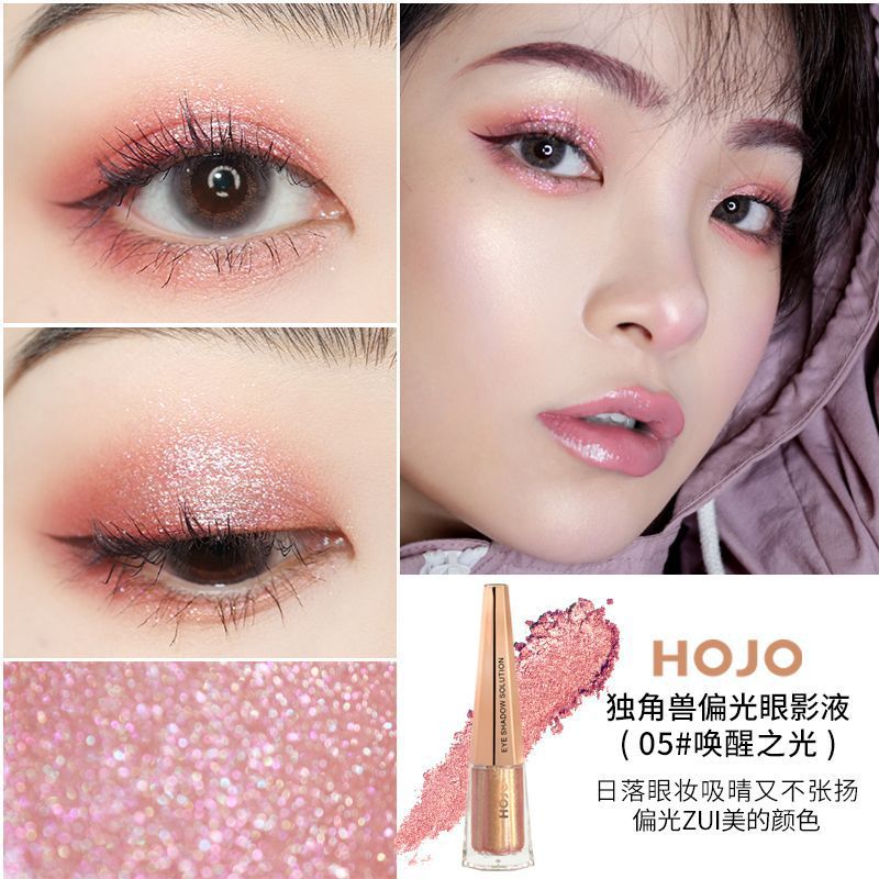 液体眼影少女系抖音同款ins超火的珠光卧蚕笔钻石泪眼妆亮闪闪的