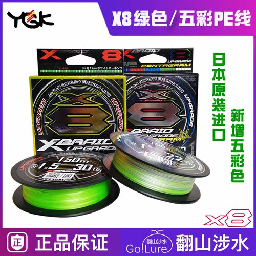 日本ygk素材模板 日本ygk图片下载 小麦优选