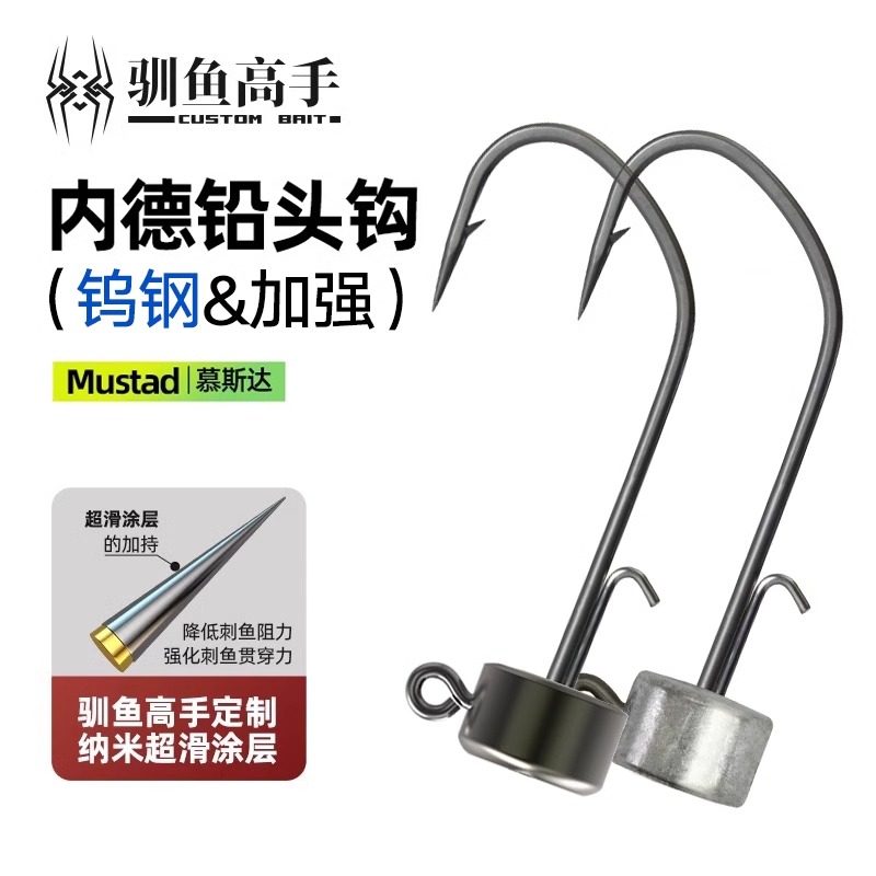 内德钩中国钨头钩内德钩