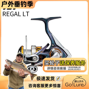 LT进口远投路亚纺车轮矶钓轮金属线杯渔线轮 DAIWA达亿瓦 REGAL