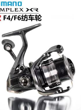 25新款SHIMANO禧玛诺COMPLEX CI4+ 超远投F6 F4浅线杯路亚纺车轮