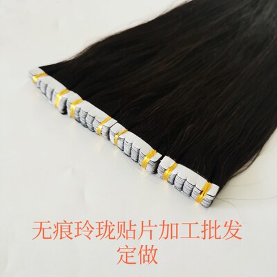 接发片无痕接发真发自己接头发隐形玲珑全真发发片直发女假发片