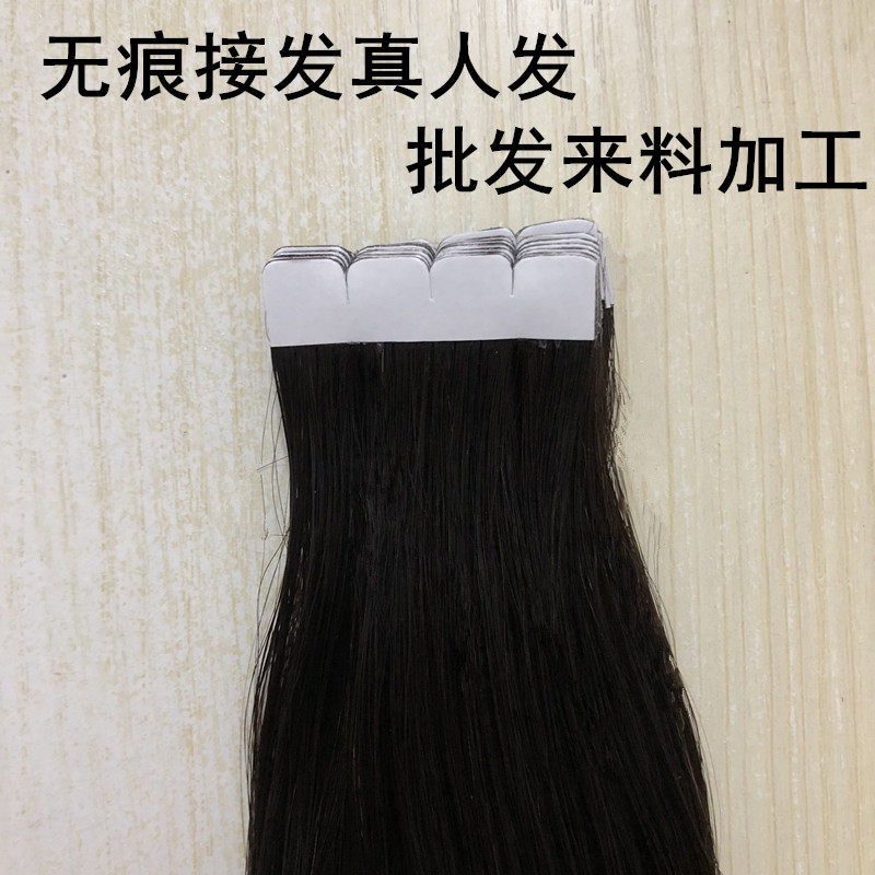 Nanometer No trace Hair True hair invisible Perm Patch own Single chip Molecular Then hair Wig piecein the Hair Care/Wig , Wig , Straight hair piece  category - from Buy2taobao.com to provide professional Taobao agent buy service