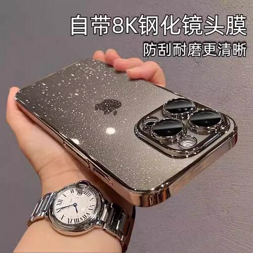 星空闪粉带镜头膜PC硬壳