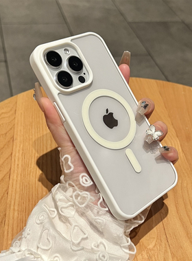 magsafe磁吸充电适用苹果15ProMax手机壳iPhone13保护套11防摔16软胶12透明14plus简约17新款max高级感保护套