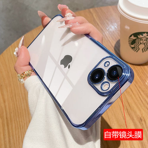 苹果14透明自带镜头膜防摔保护壳