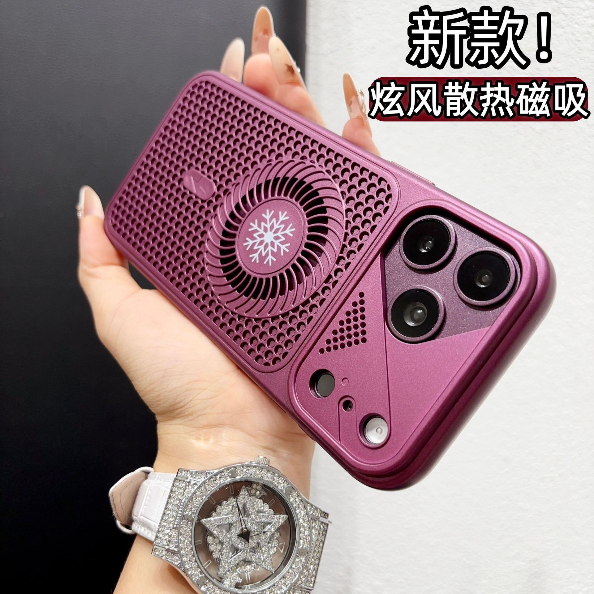 小炫风磁吸透气防摔简约手机壳