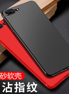 适用于苹果X磨砂手机壳iphone7plus保护套6/7/8全包xr硅胶xsmax软壳