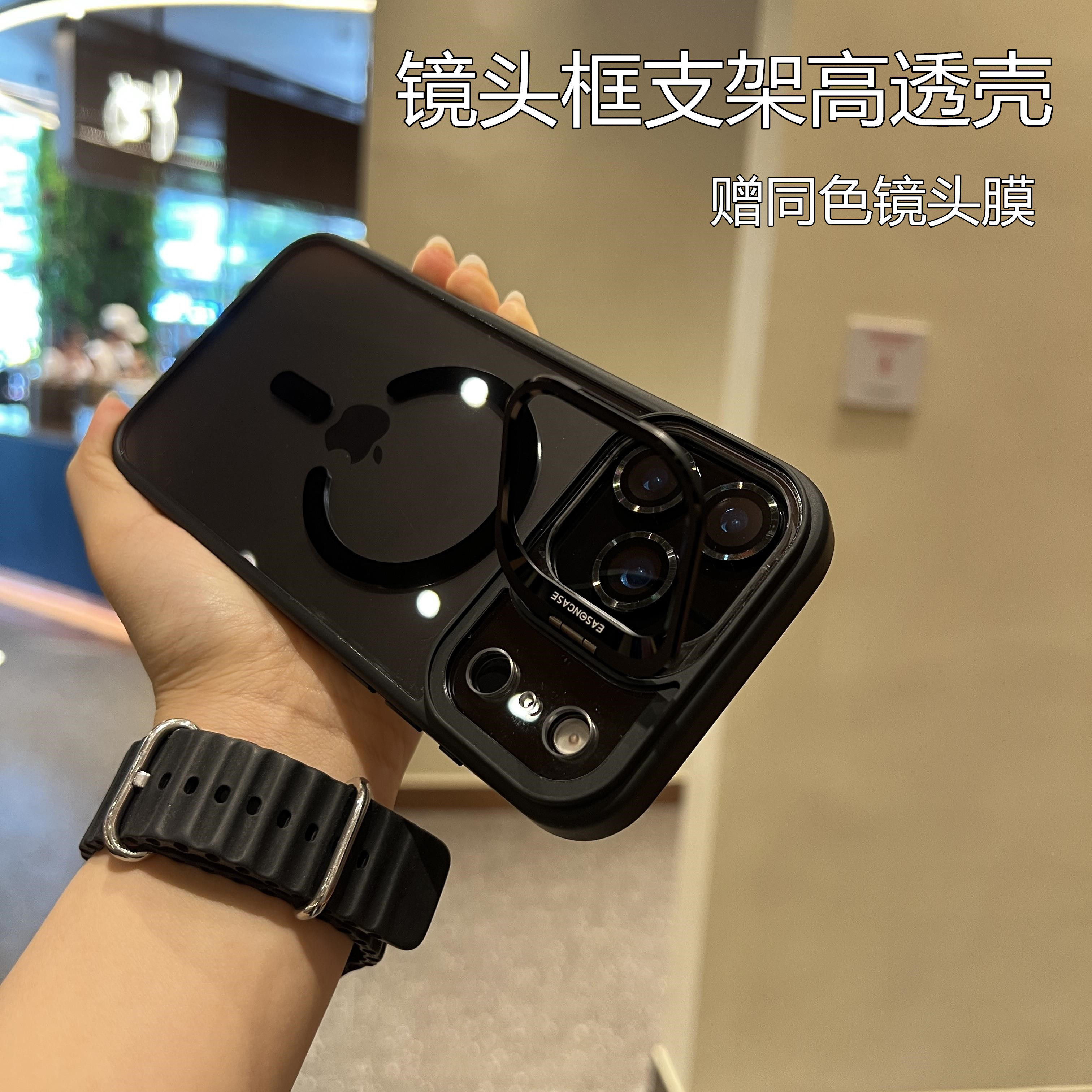 送镜头膜适用iphone17pro手机壳隐形镜头支架16加厚防摔15proMax苹果磁吸充电14新款透明13全包12男女保护套