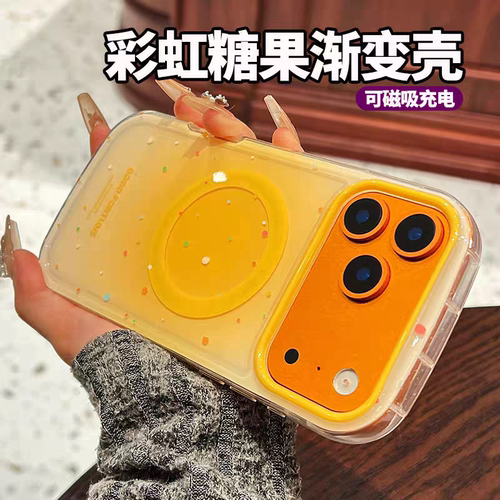 苹果创意晕染彩虹磁吸防摔壳