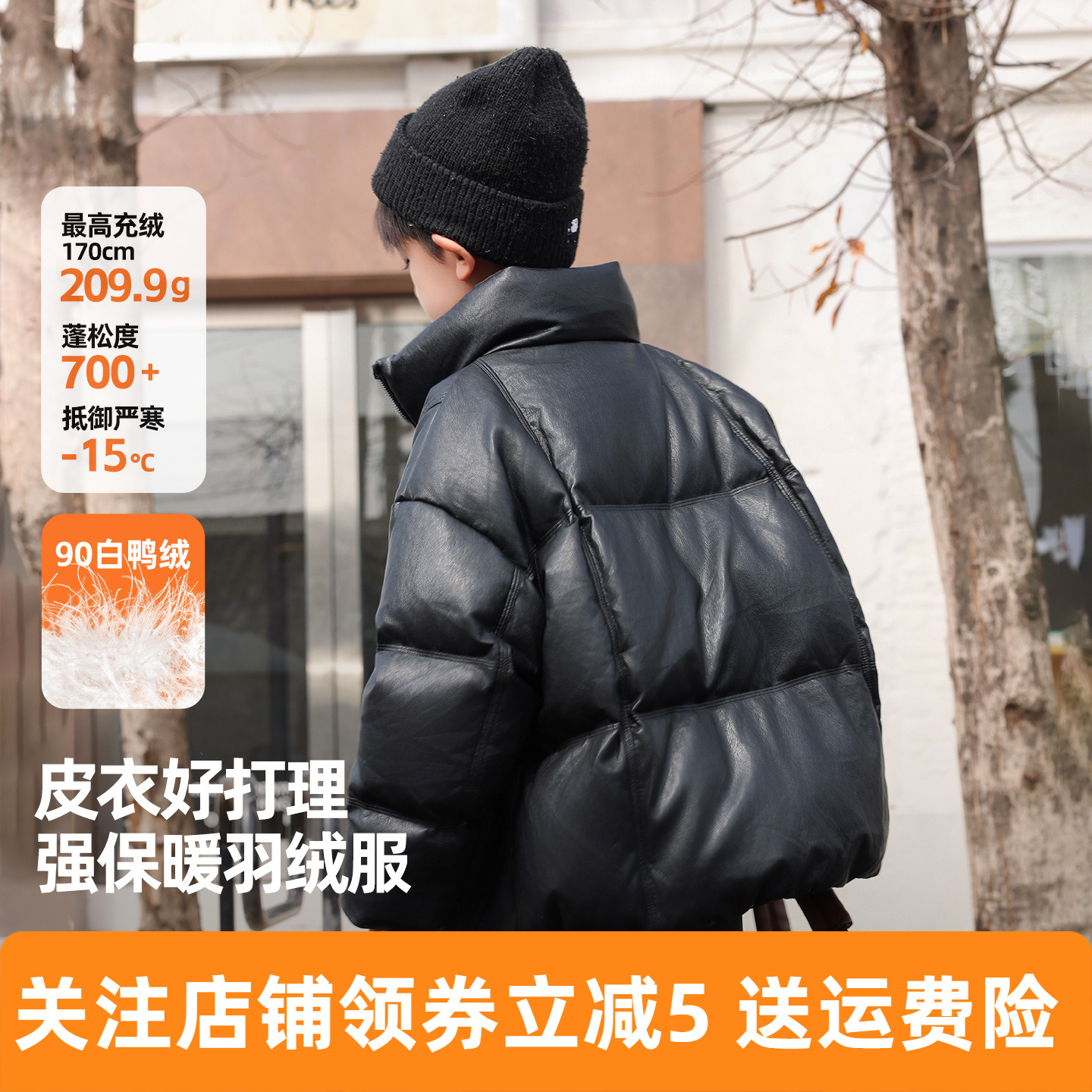 高充绒儿童羽绒服加厚保暖