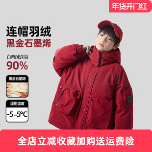 熊猫圆圆冬装高充绒黑金男童羽绒服 新国标90白鸭绒儿童工装外套