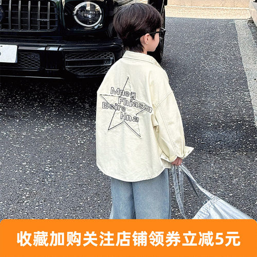 男童春秋款外套2025新款儿童休闲上衣男孩衬衫版型帅气潮春秋外套