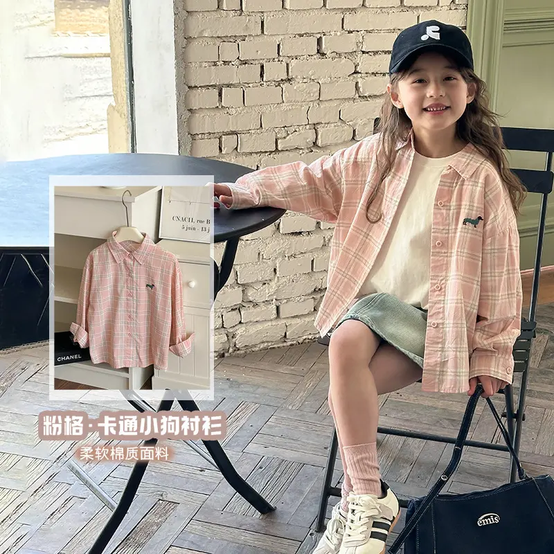 悦悦家女童春装衣服儿童韩版大童上衣衬衣卡通刺绣长袖格子衬衫