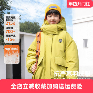 可溯源90白鸭绒高充绒男童三防羽绒服 儿童冬季加厚工装外套
