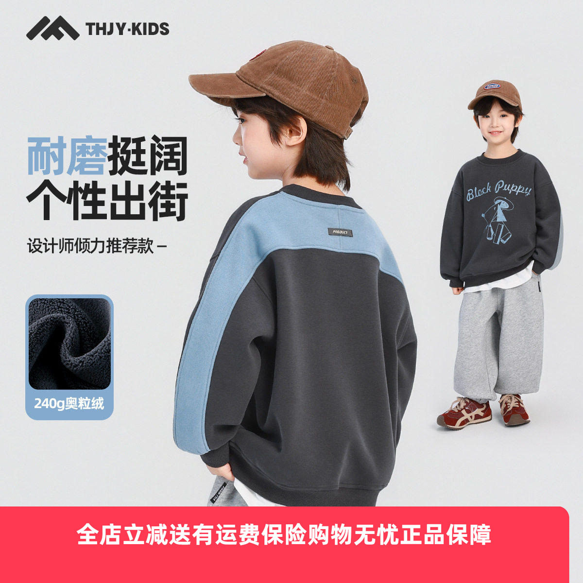 童话记忆男童加绒卫衣2026秋冬款儿童加厚保暖男孩拼接圆领套头衫