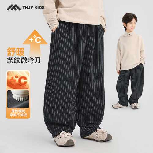 童话记忆男童冬季加绒加厚休闲