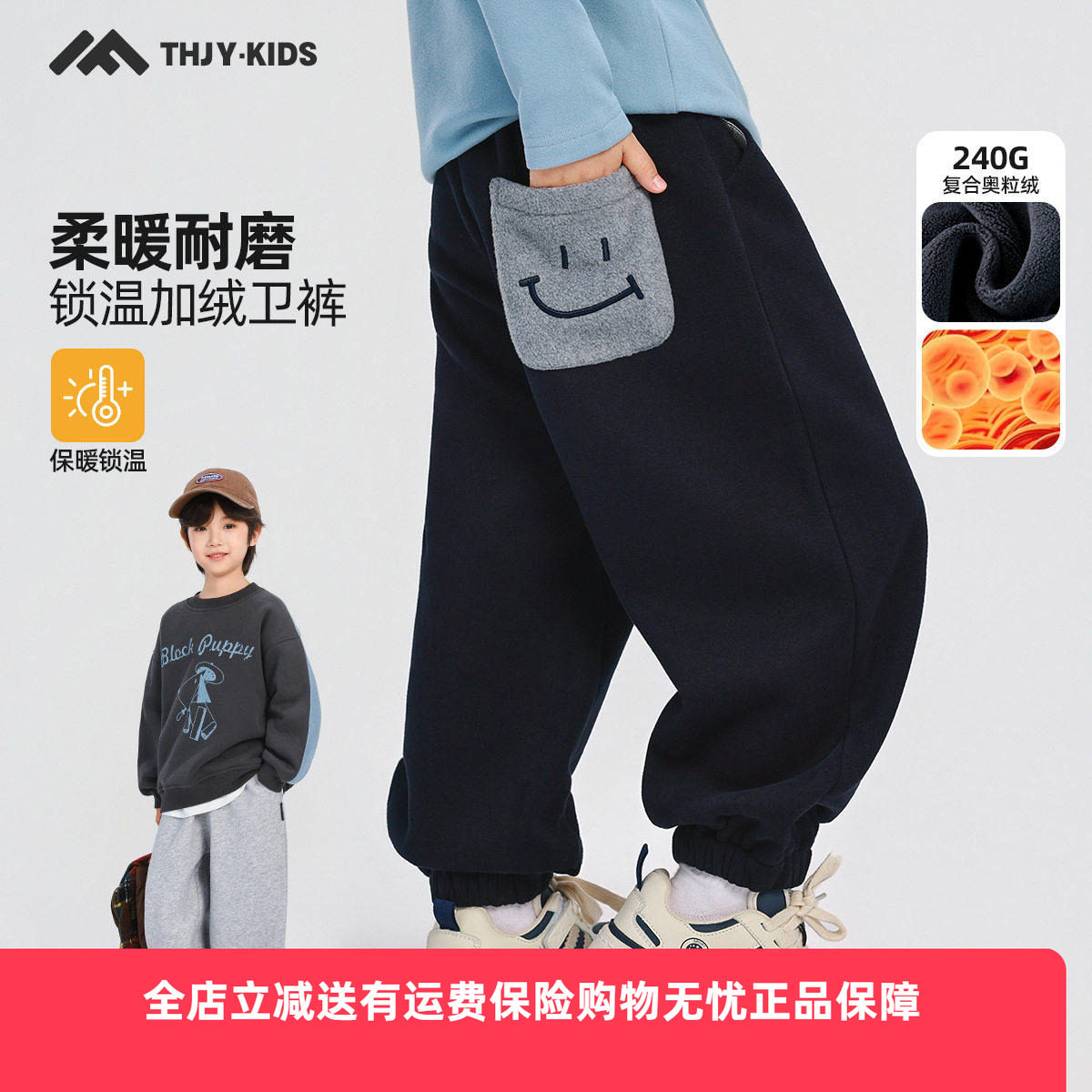 童话记忆男童冬装裤子儿童秋冬款加厚一体绒冬季保暖百搭休闲裤