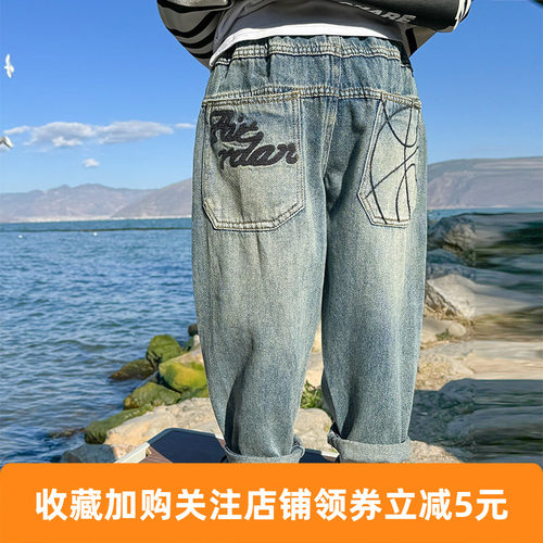 童话记忆男童春秋宽松牛仔裤