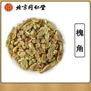 槐角中药材槐角茶500g槐角豆野生槐豆散装槐豆茶槐子饲料